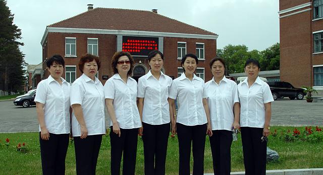 哈尔滨学习中心　员工合影