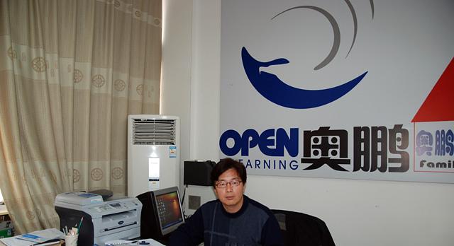 浙江平湖奥鹏学习中心
