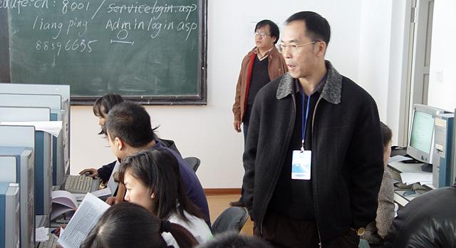 哈尔滨学习中心